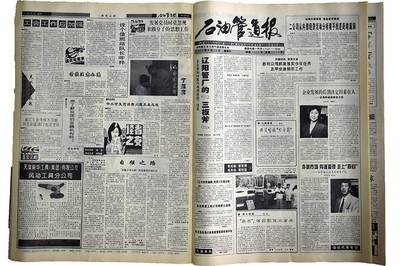 四十载石油管道报，几代人痴迷管道情